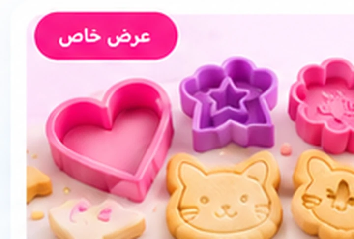 مجموعة القطاعات