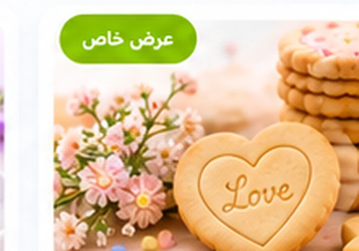 مجموعة السابليه