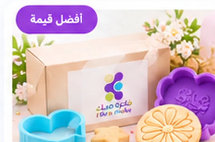 بوكس البداية